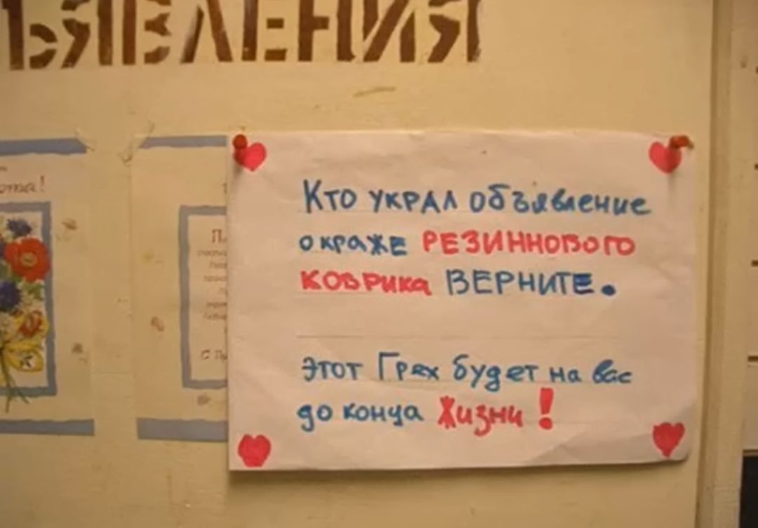 БЯЕДЫМЯ КФ ухом имеем чиж Езищовою Ковн БЕРЪМЕ этт Ги буди м Р тап Хау