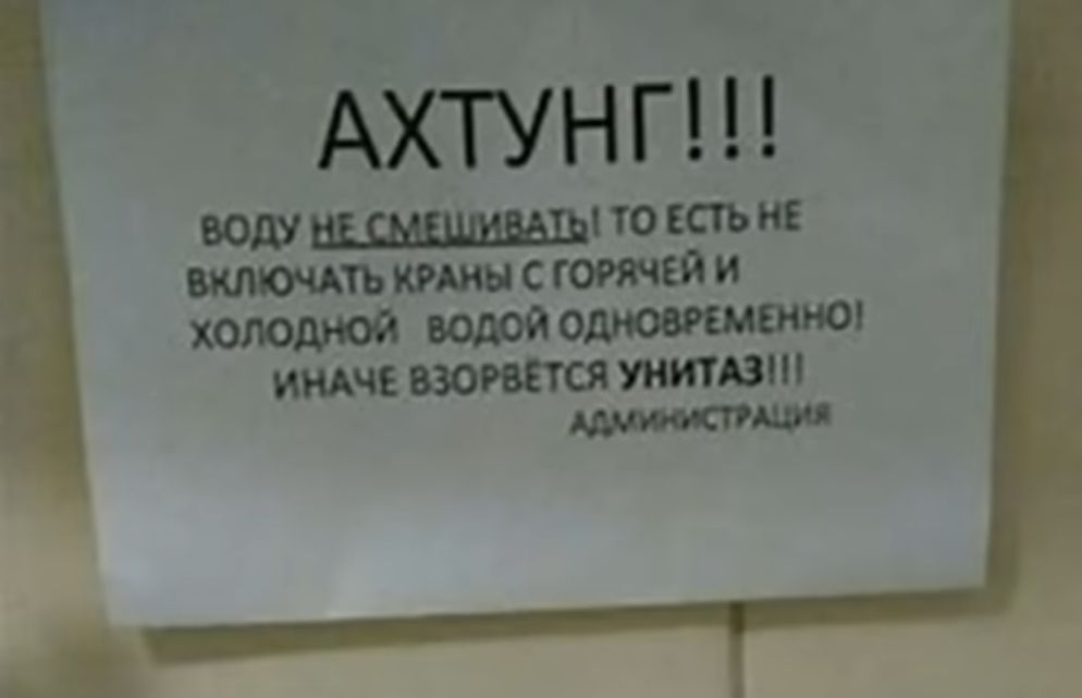 АХТУНГ пюш ТЪКУМСИ шждт