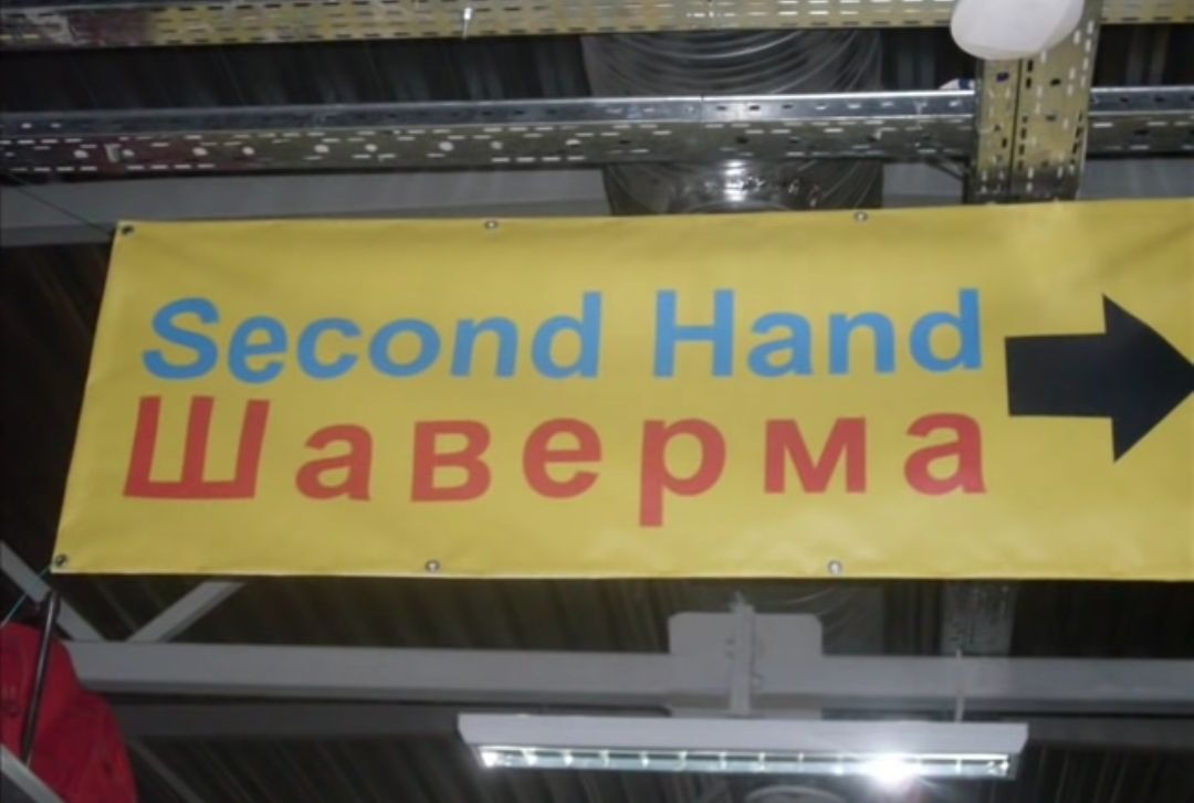 бёесопса Напа оннн