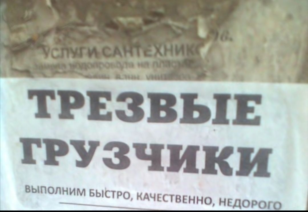 тгвзвыъ ГРУЗЧИКИ пппппппппппппппппппппппппппппппппп