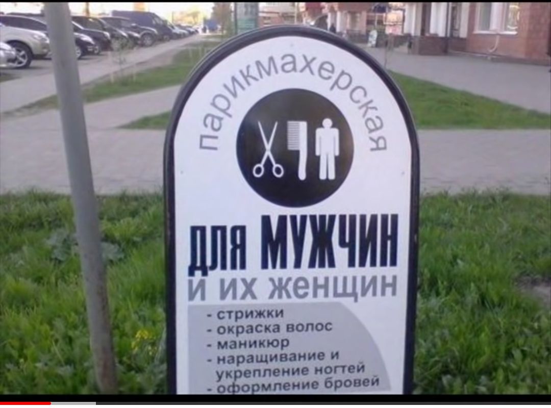 щин И ИХ ЖЭН