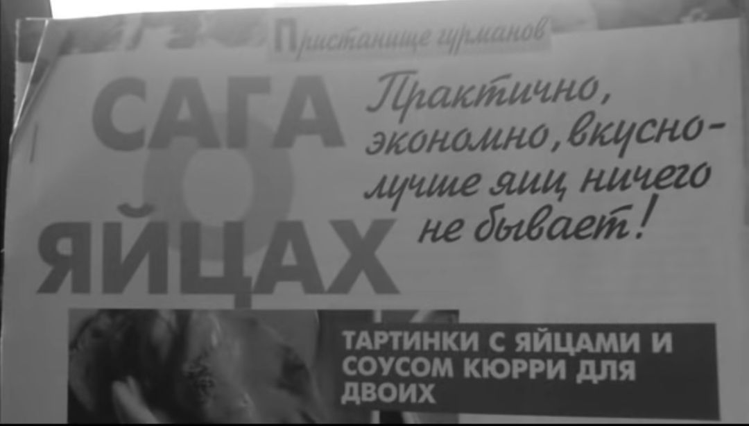 _ цыіы0 милашка гиеш АПИНКИ с яйцдмц соусом кюпи для ЛВОИХ