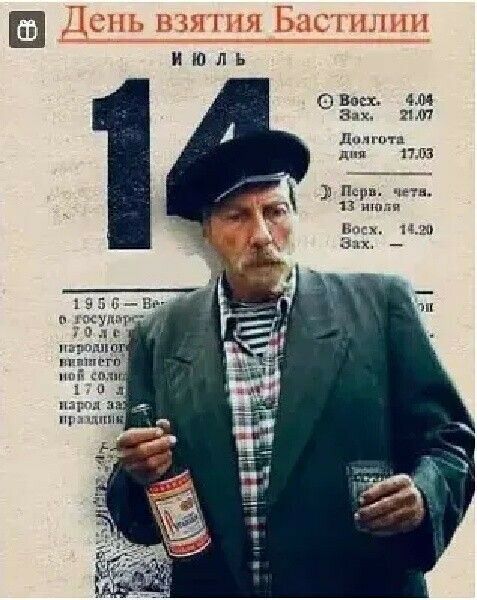 ИЮЛЬ цв ам СЗД шп д п 1 в п и ч Ч