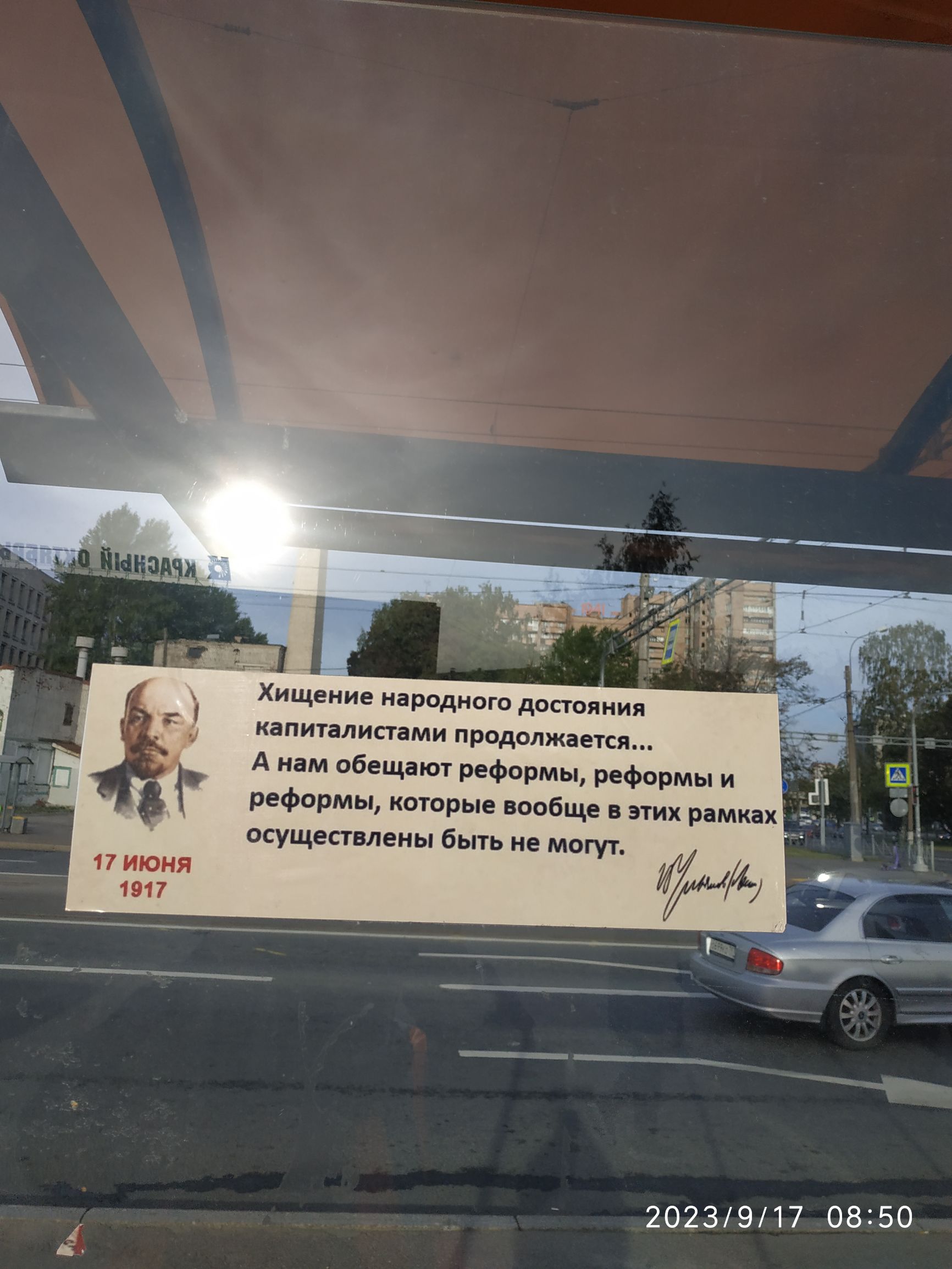 Хищение рпдиою два кипит лист пролвлжіекя А обвинил пьем вещи и реФармы хитрые пміще них рам осушкипены бы мам 2023917 0550