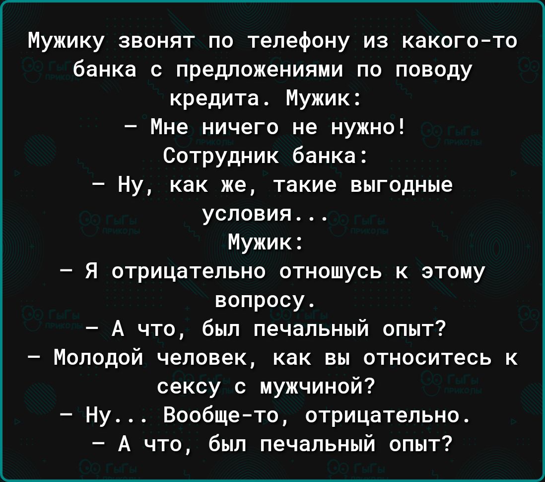 Я тебе 156 млрд долларов давал давал Ты победу обещал Обещал Победы нет Нет  деньги где Какие деньги - выпуск №2165765