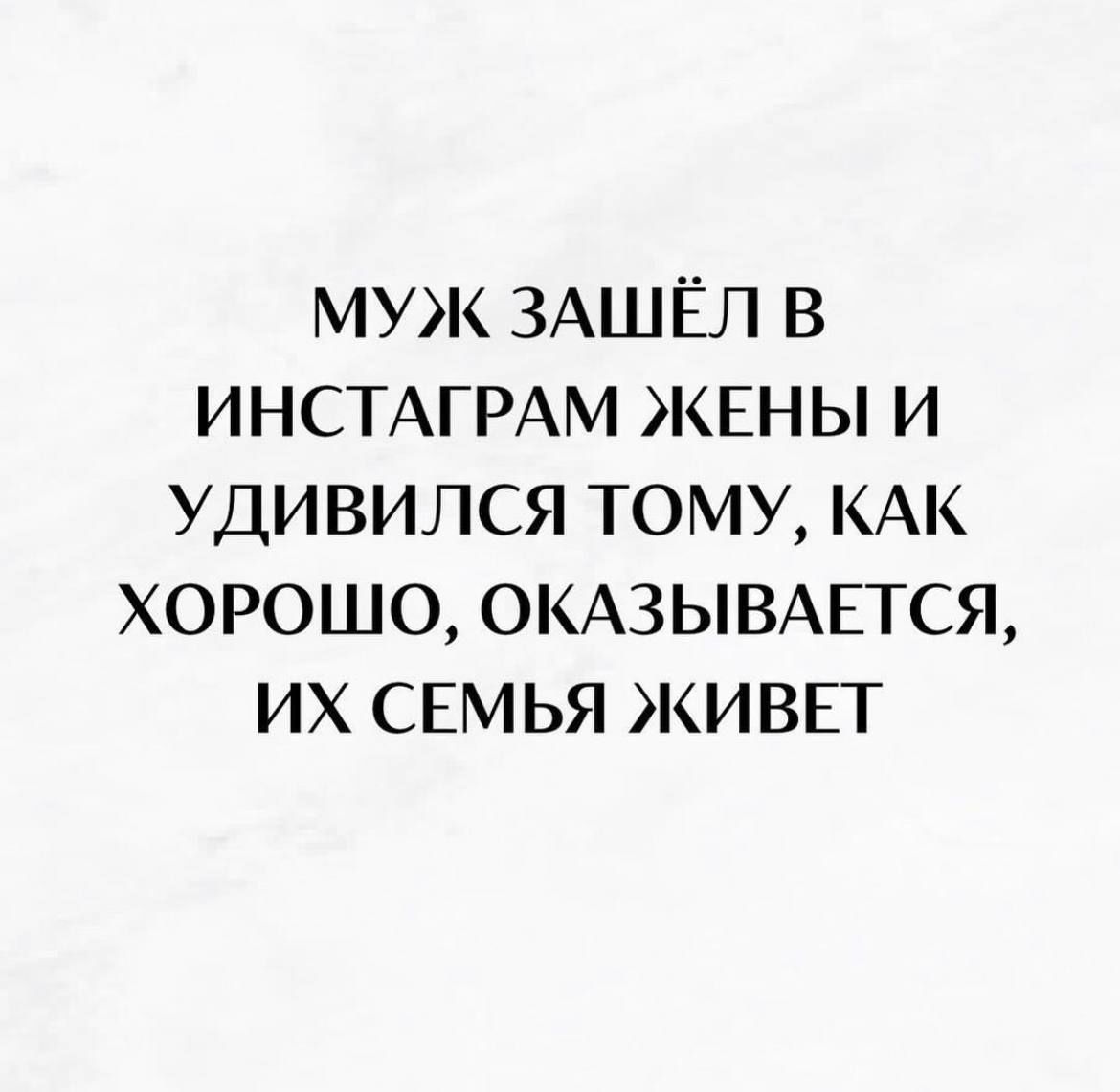 МУК ЗАШЁЛ В ИНСТАГРАМ КЕНЫ И УДИВИЛСЯ ТОМУ КАК ХОРОШО ОКАЗЫВАЕТСЯ ИХ СЕМЬЯ КИВЕТ