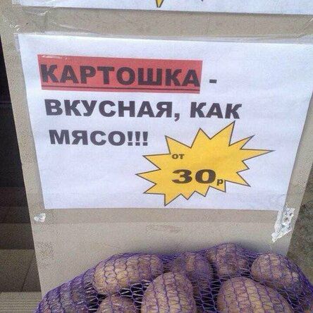 ЁЁ КАРЩА вкусндя КАк мясош 7