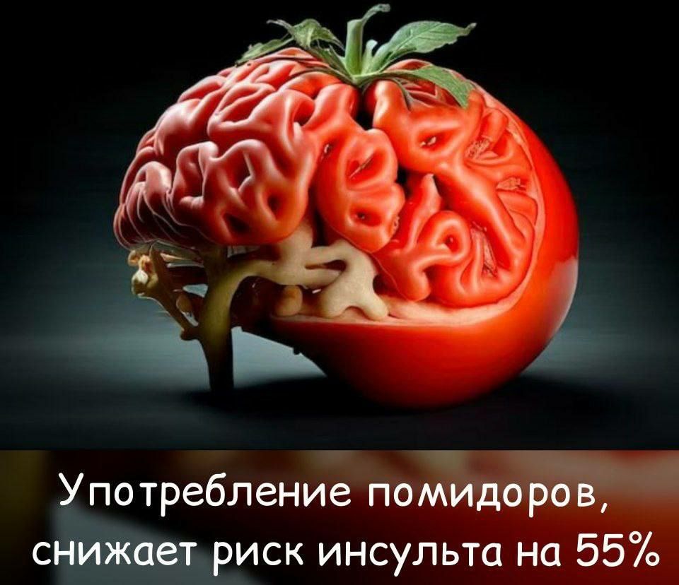 потреблениё под СЬЕ иск инсульта на 55
