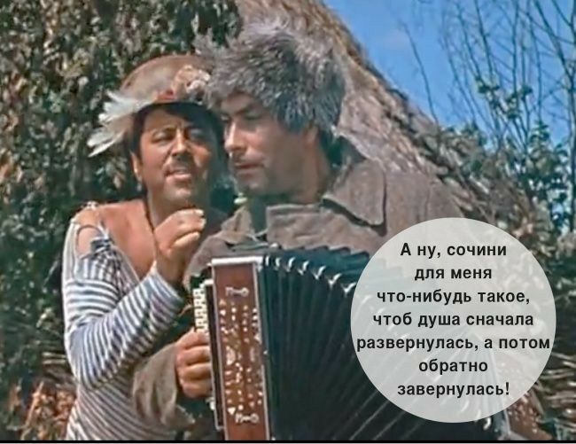 А ну свчиии для ивия чув кибудь такое чтиБ душа скачали развернулась пмои пбрпио мцериумвь