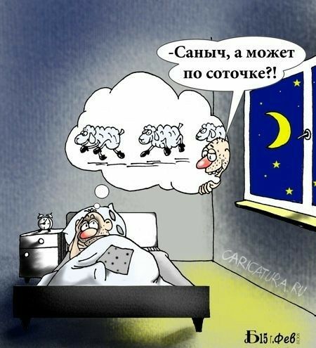 Саныч а может по соточке Г