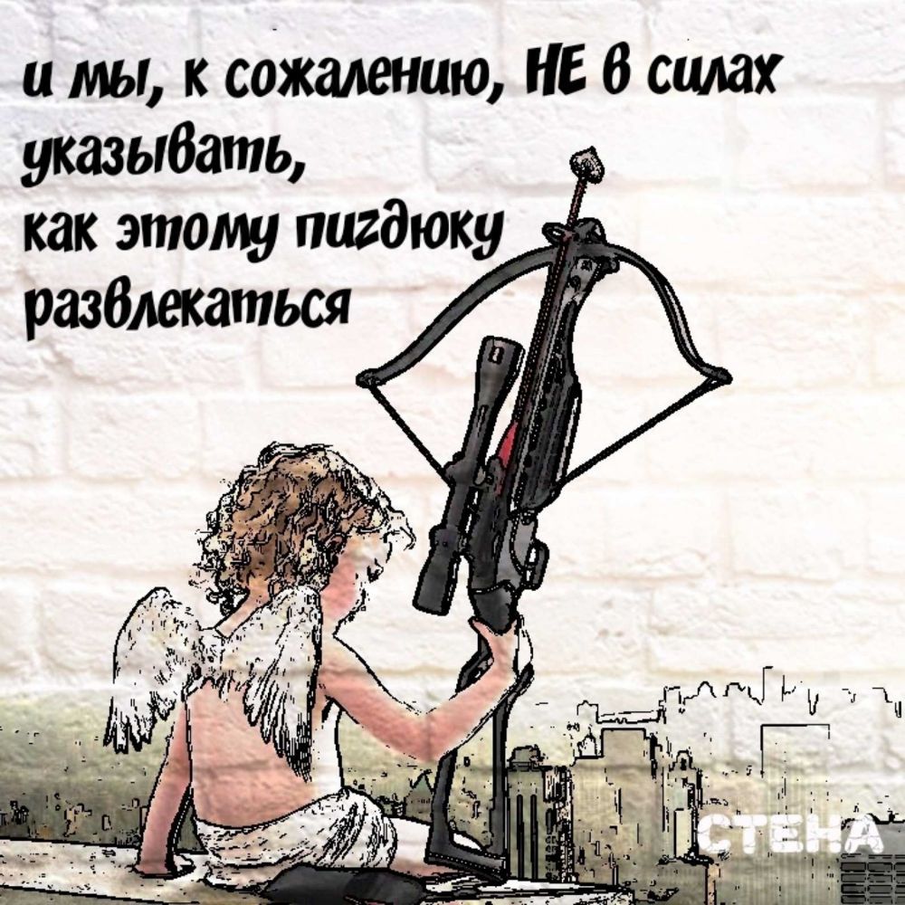 и мы к сджалению НЕ В силах указыбать как этому пигдюку
