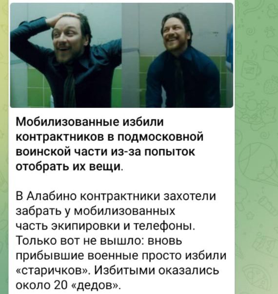Мобилизованные избили КОНТРЗКТНИКОВ Б ПОДМОСКОВНОЙ воинской части из за попыток отобрать их вещи В Алабино контрактники захотели забрать у мобилизованных часть экипировки и телефоны Только вот не вышло вновь прибывшие военные просто избили старичкоы Избитыми оказались около 20 дедов