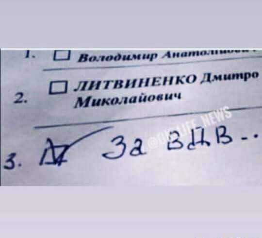 Ш ли м _ П литвипннко лип ю тишина _ ддд вдв