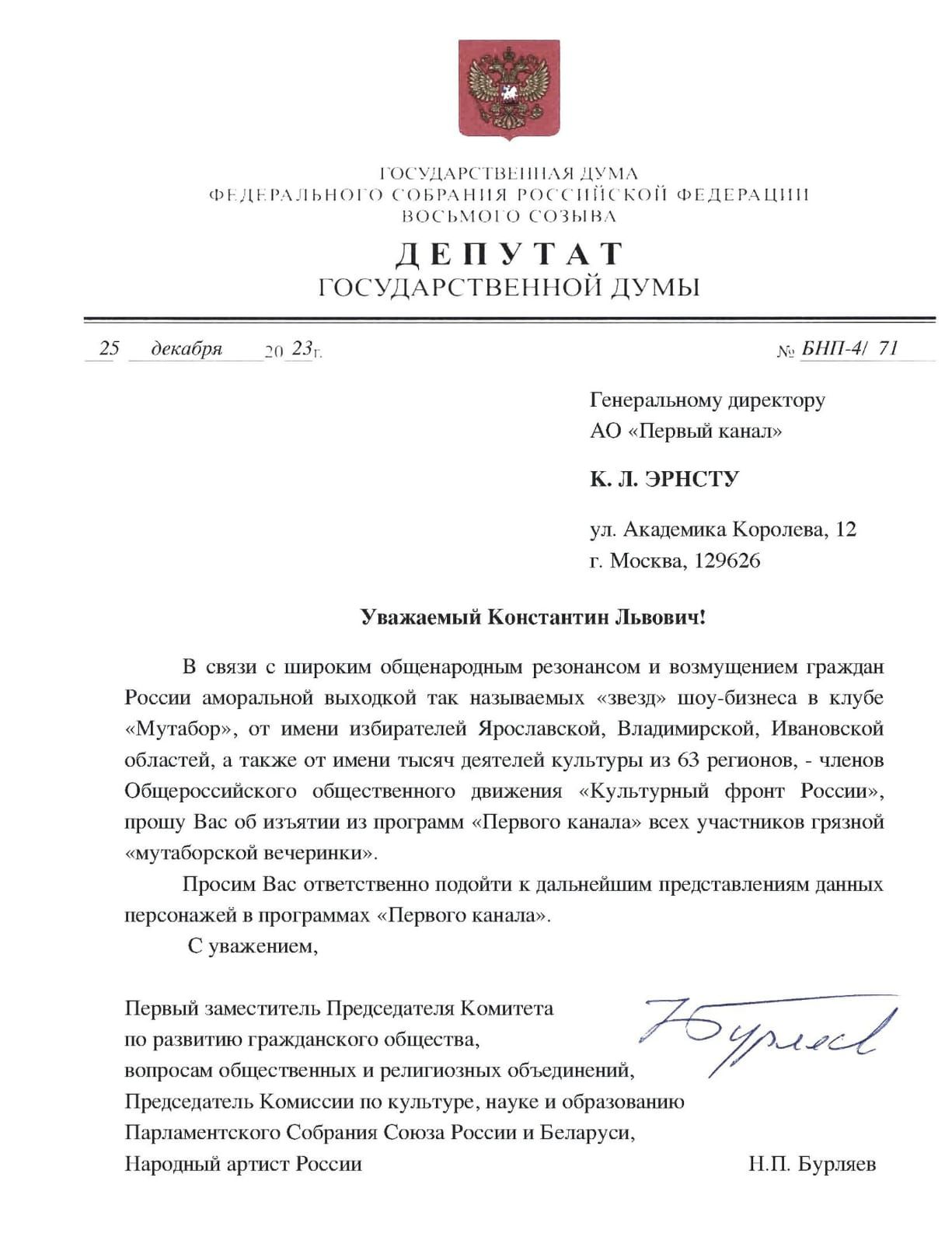 му д в п у т А т осушрствынюп думы 5 милиП ми шк А0 и и к 1 згисту ул шин __ 11 м уцд Кип гии льют в _ машини и см и щ цю июлю ш ШипБшиш шве МУПЫ ш мир иь вщищ им ша и мыши чтиш имиджем куъшшыд а пищи в ппц ш мм тщ вшмю тиши в тмпмшйт мм штыщцмщ мм пир иии м су п ним и 75 т 419 тр Машинима нитями Мшанки п сг с и вит БУР
