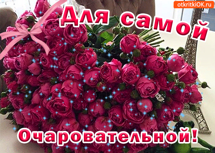 ты