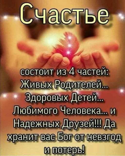 Щ и