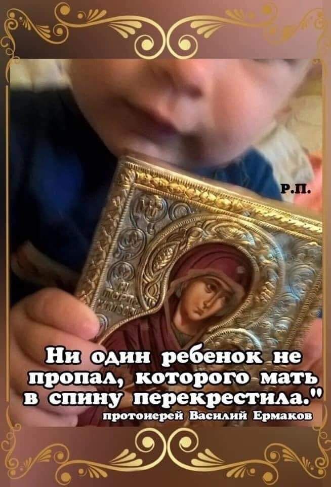 в спинуджпе крестила ч приотрройе Берщ й Ермаков