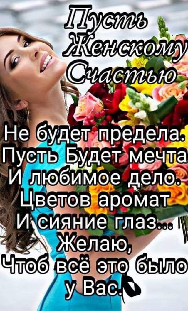 щваррмат сияние глаз Желаю