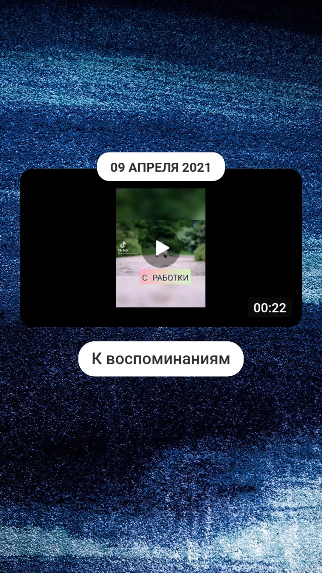 К во минаниям