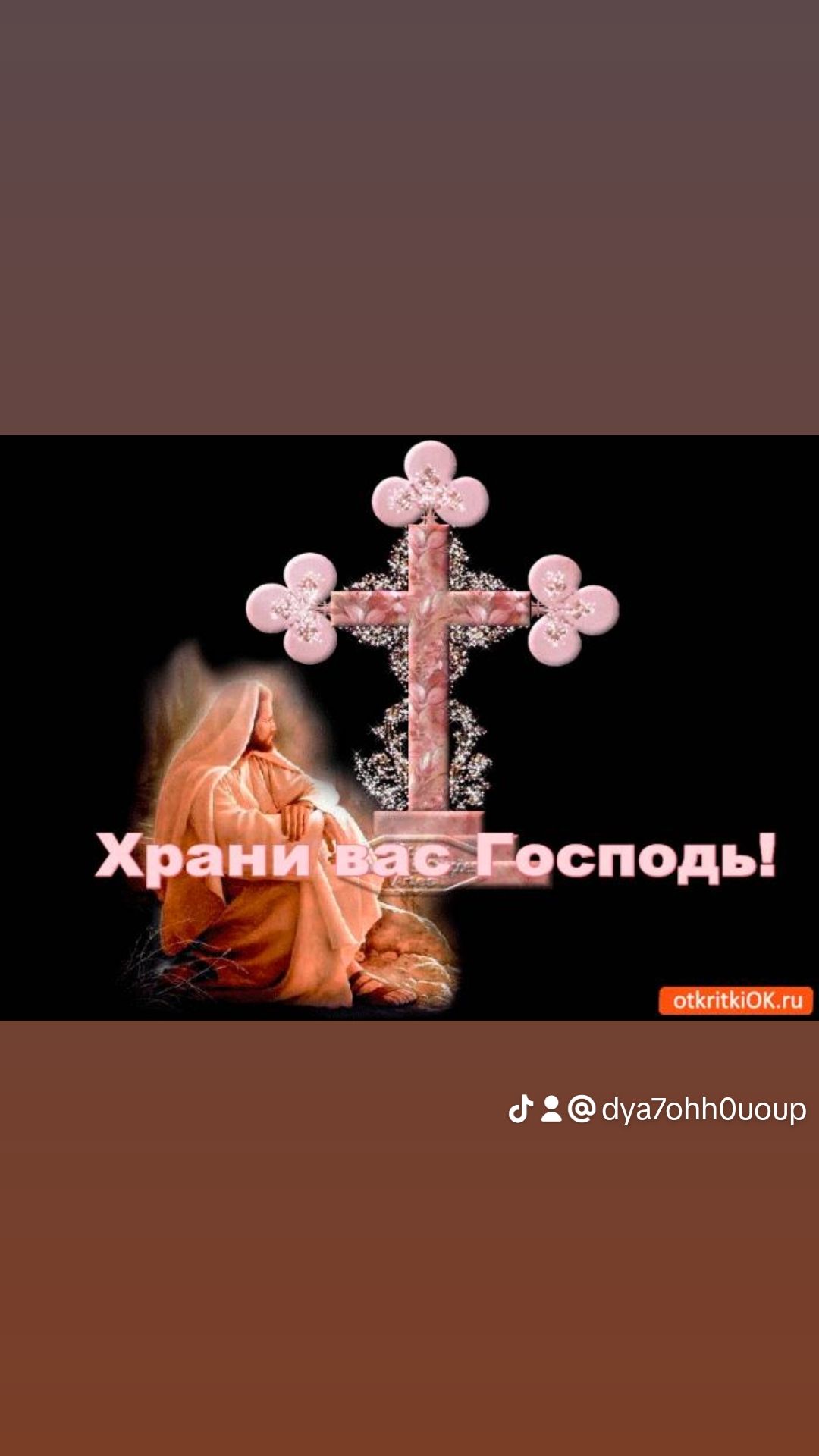 атк ок ш д буа7о0иоир