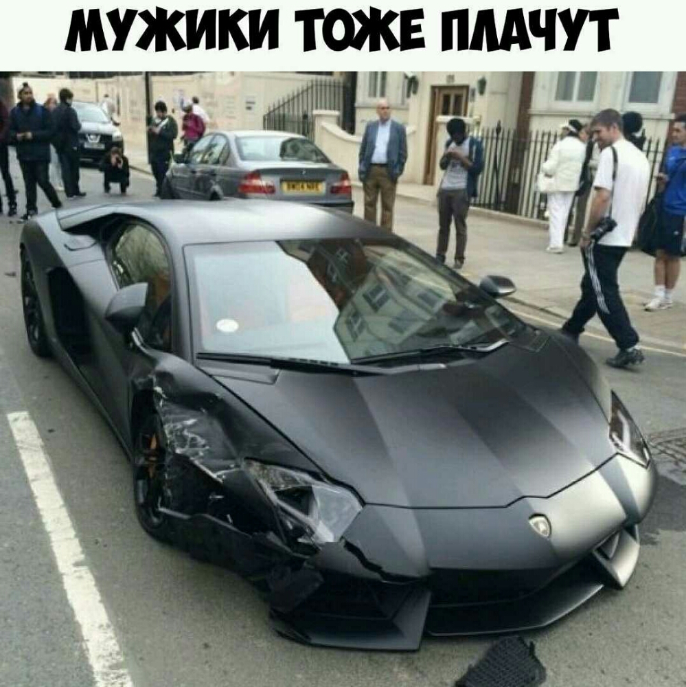 МУЖИКИ ТОЖЕ ПЛАЧУТ