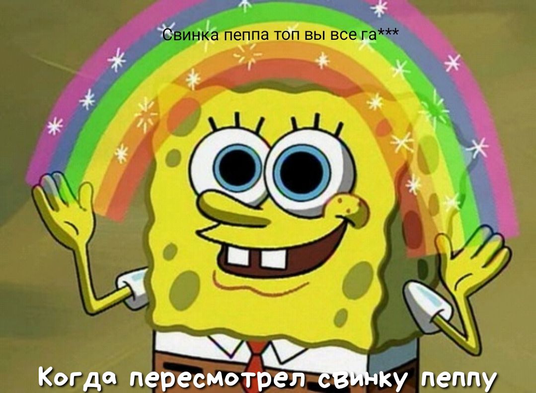 еппу Когда пересмтп