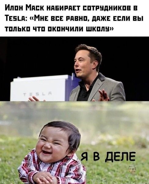 Ипцн Мявк нпвиппвт сптпндникпн в ТЕБЦ Мне все ппннп лиж если вы тппькп чтп пкпнчипи шкппн