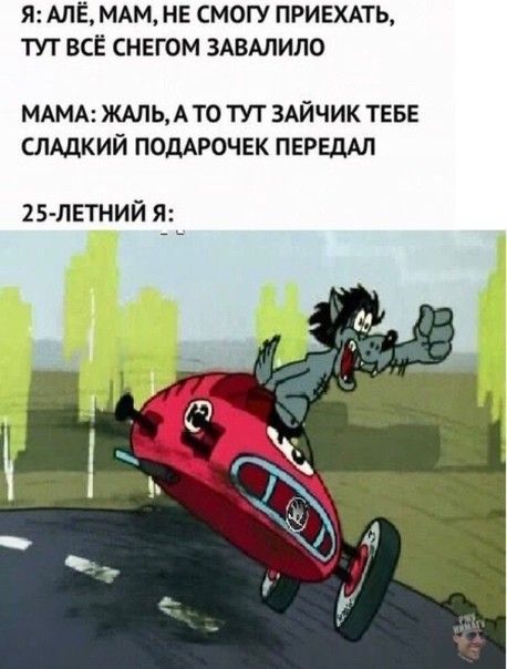 я АПЁ МАМ не смогу ПРИЕХАТЬ тут всё снггом здвмило МАМА ЖАпьАто ТУТ ЗАЙЧИК ТЕБЕ СЛАДКИЙ пощрочек ПЕРЕДАЛ ЛЕТНИЙ Я