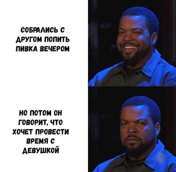 Тут дай. Другдиджея вынеси попить.