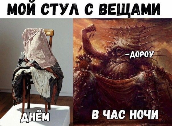 мои ступ вещдми _ вчдсночи