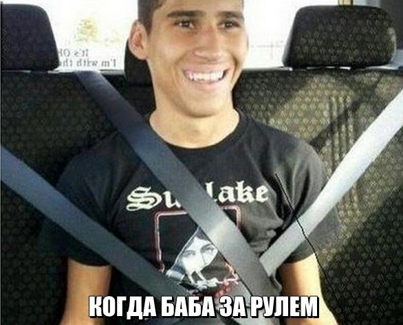 ШПДА БдБАіЗд РУЛЕМ