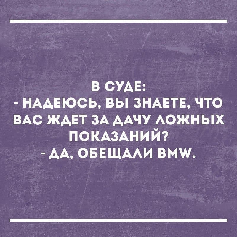 в сума НААЕюсь вы ЗНАЕТЕ что ВАС ЖАЕТ ЗА ААЧУ АОЖН ых ПОКАЗАНИЙ АА ОБЕЩААИ вмш