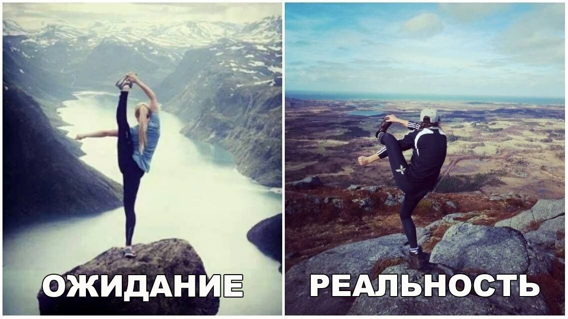 РЕАЛ НОСТЬ