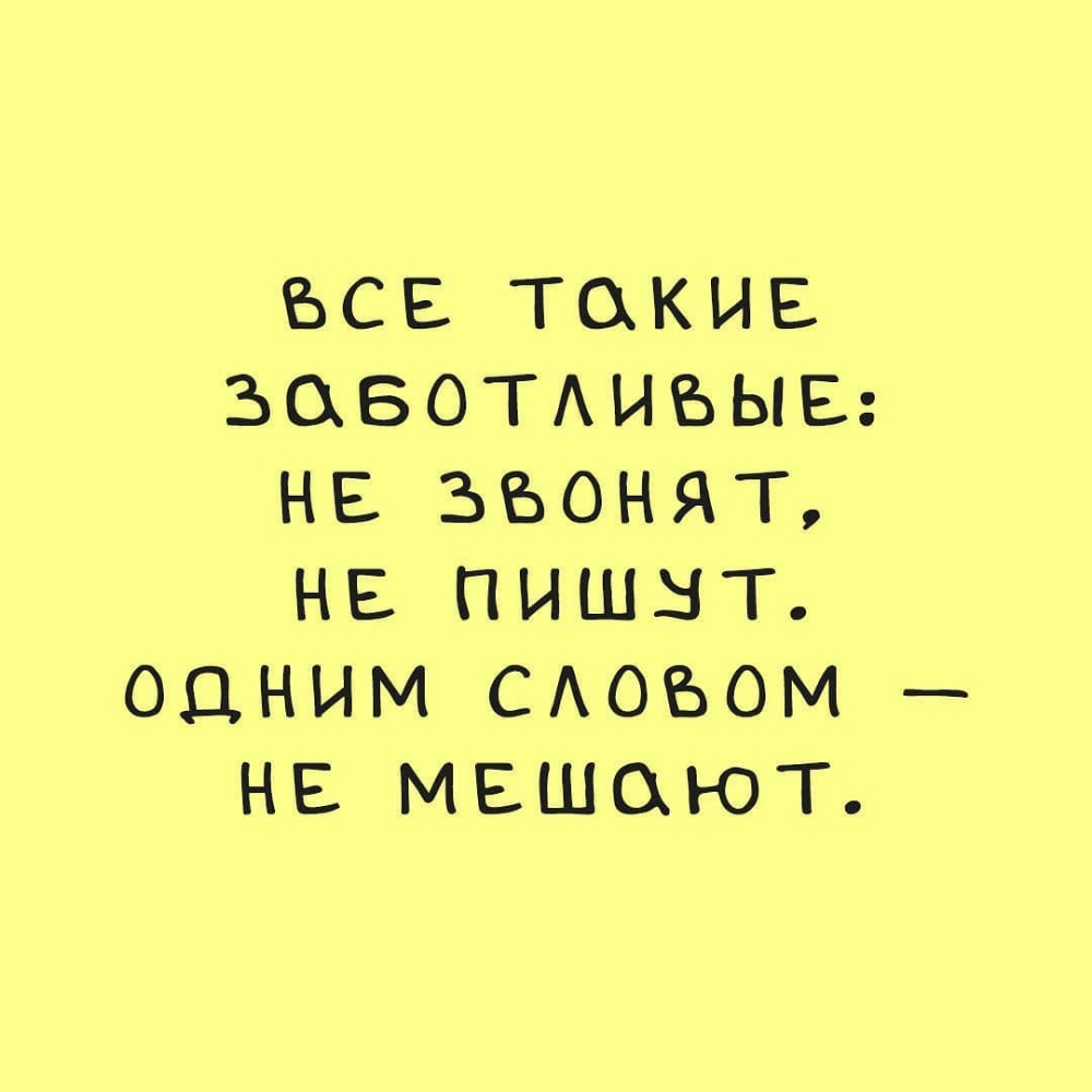 ЪСЕ ТЦКИЕ ЗЦБОТАИБЫЕ НЕ ЗЪОНЯТ НЕ ПИШЫТ ОДНИМ САОЪОМ НЕ МЕШЦЮТ
