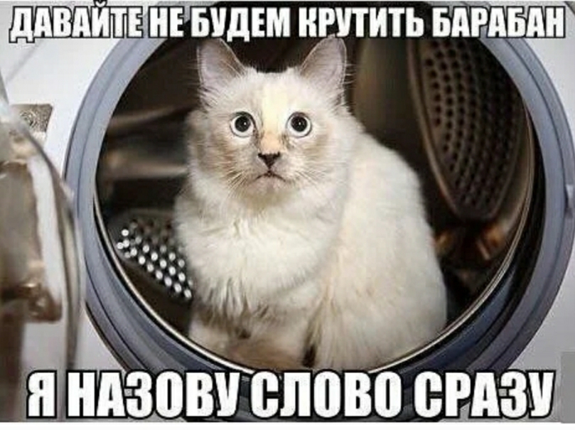 ддВдЙТЕ НЕ БУДЕМ нЩТИТЬ ЫЩАБМ _ Я ндаовчспово СРАЗУ