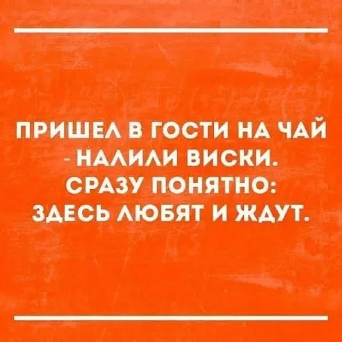 житии итти