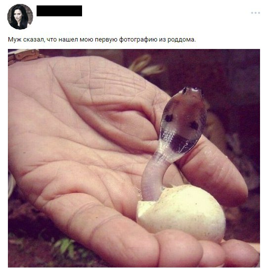 МУЖ сказап что нашел мою первую Фотографию из роддома