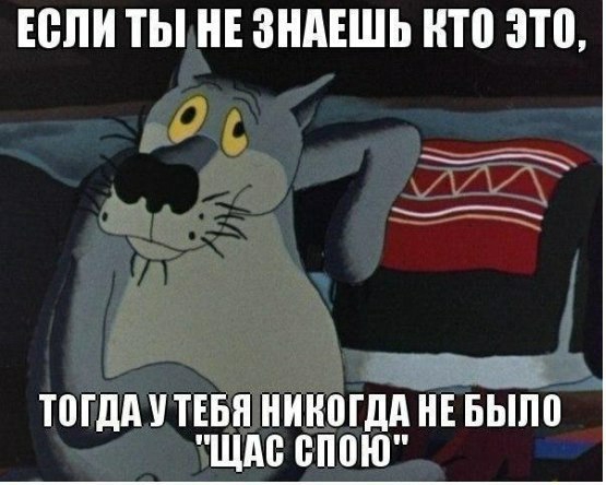 юпи ТЫ НЕ ЗНАЕШЬ НТП 310 0 __ тогдмтввя ниногдднввыпо щие спот