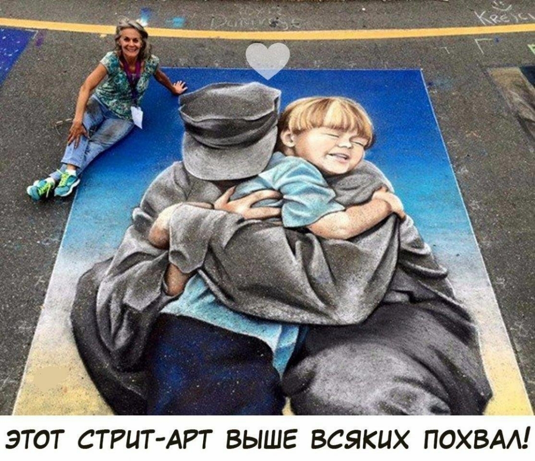 ЭТОТ СТРЦТ АРТ ВЫШЕ ВСЯКЦХ ПОХВАА
