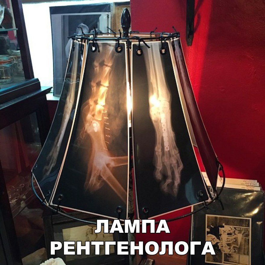 ъ ЕНТГЕНФПО __