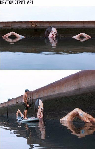 КРУТОИ ВТРИТ АРТ