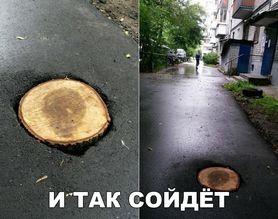 ИТАКЬоидЕт