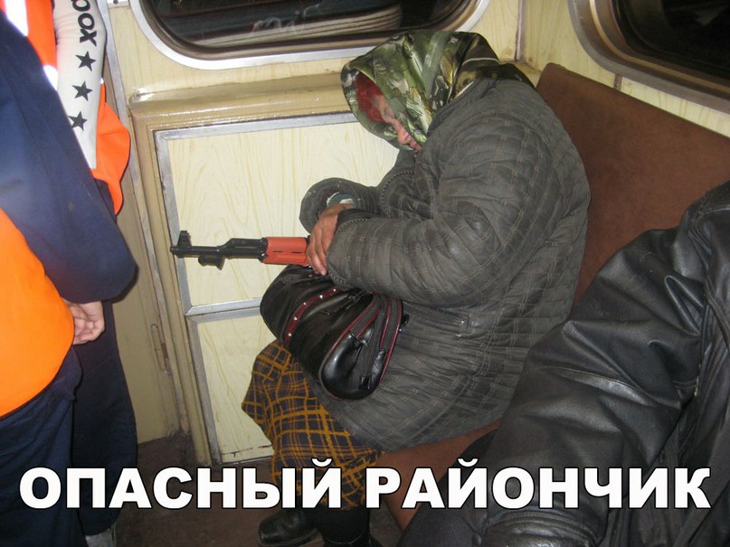 опдсьіый РАйончик
