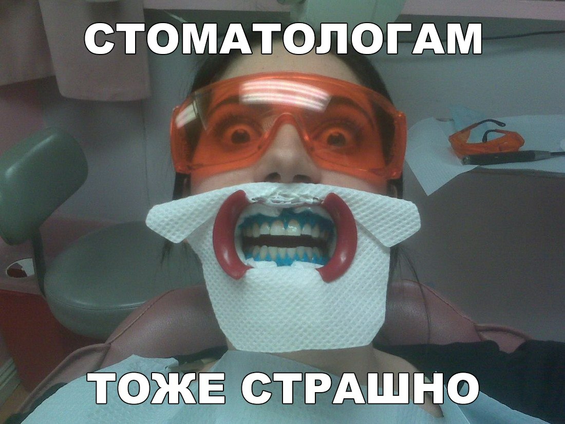 стомдтоЛогдм