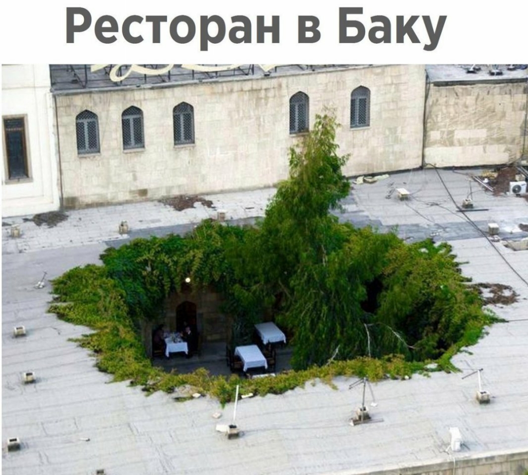Ресторан в Баку ь