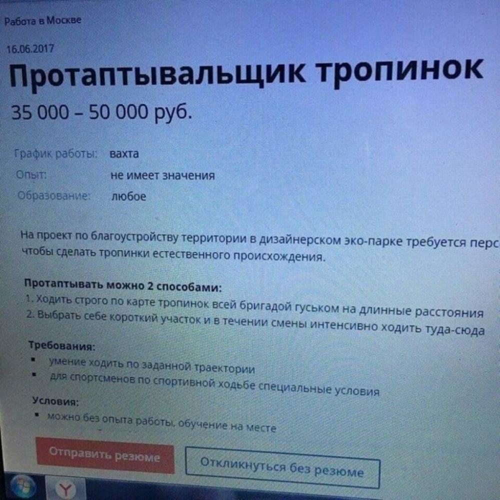 не имеет значения любое по благоустройству территории в дизайнерском эко парке требуется перс шшинки естественного происхождения можно 2 способами впо карте тропинок всей бригадой гуськом н длинные расстояния ТКИЙ УЧЗСОК И В ТЕЧЕНИИ смены ИНТЕНС ивно ходить туда сюда