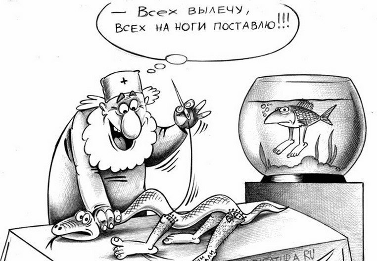 Все вьмвчу ВСЕХ А ноги папаша