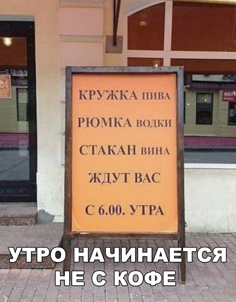 РЮМКА полки СТАКАН вин ждут ВАС с_600Утг