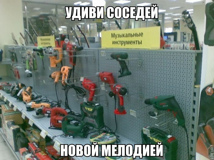 Муипмпьные инцрументы