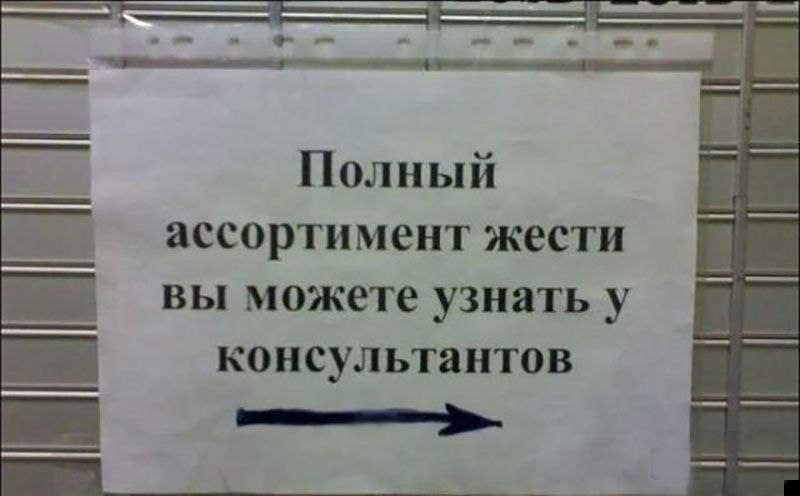 Полный ассортимент жести вы можете узнать у консультантов